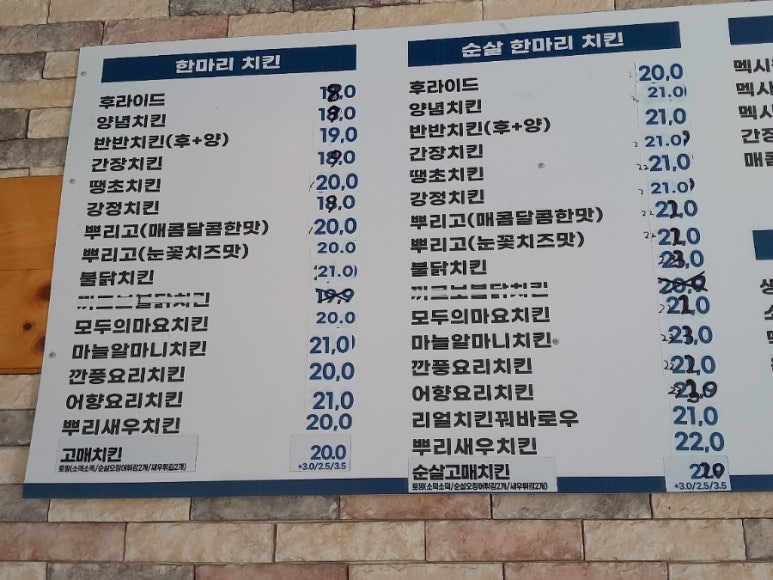 멕시카나 문화전당점 이미지
