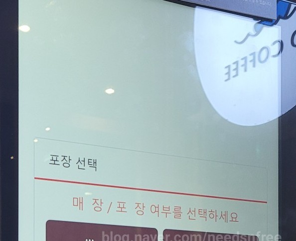 하이오(HIO) 청량 이미지