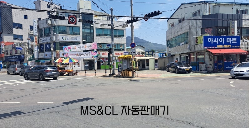 삼칠떡집 이미지