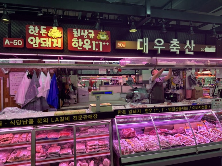 대우축산 이미지