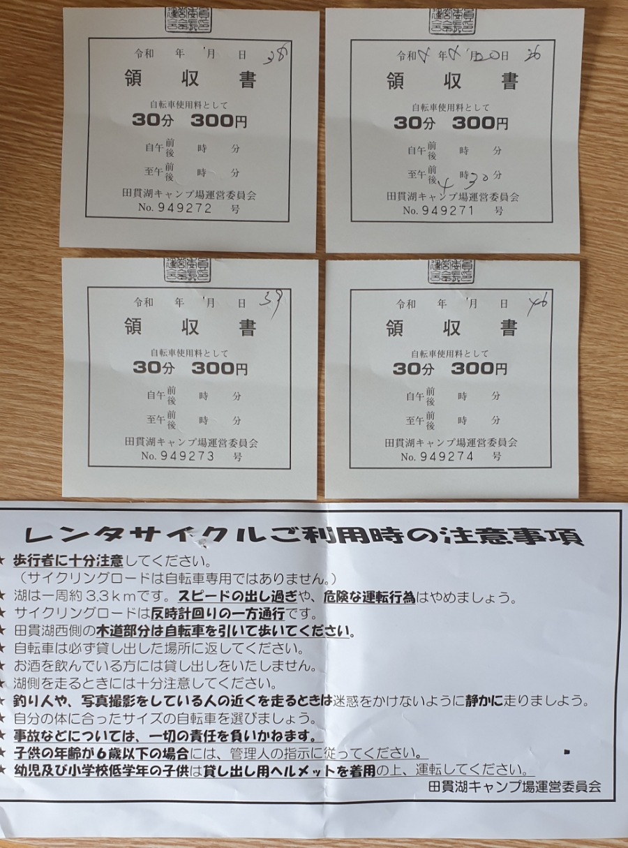 스시타누키 이미지