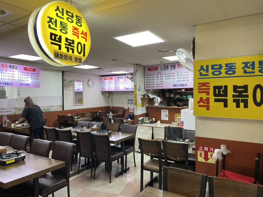 요진타워 이미지