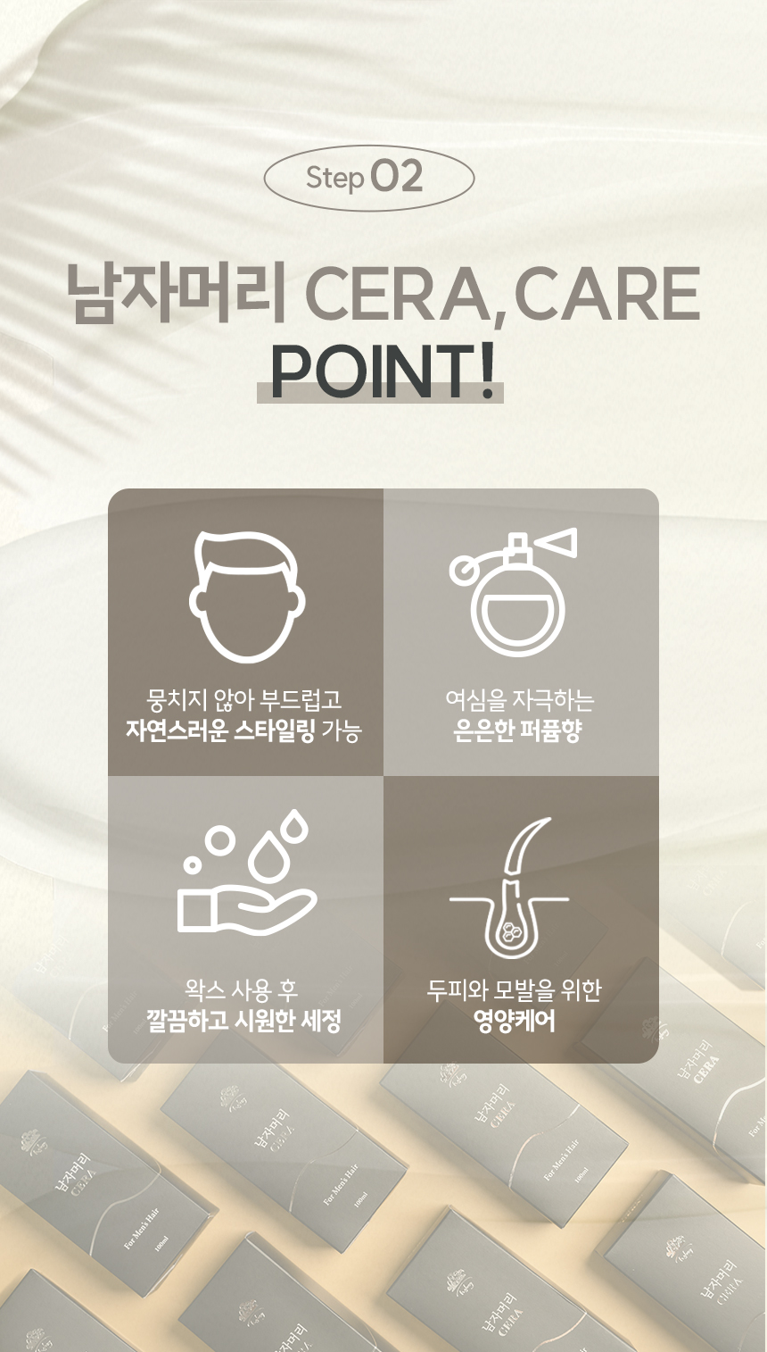 페이지뷰티 이미지
