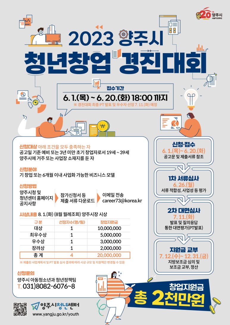경진인테리어 이미지