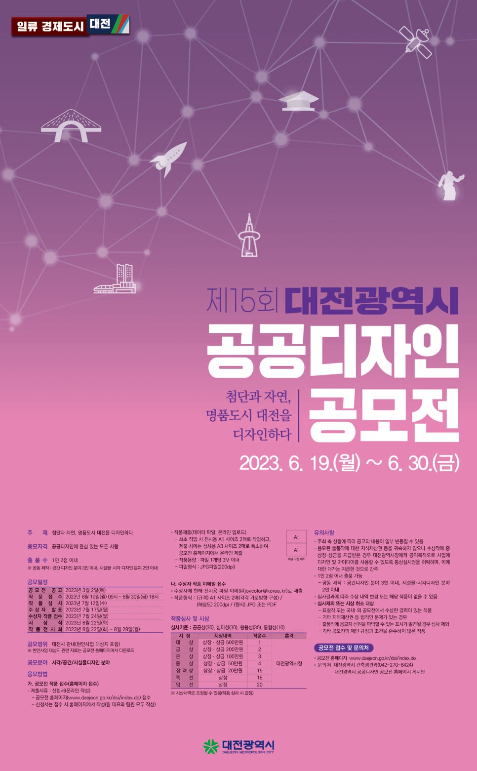주품디자인 이미지