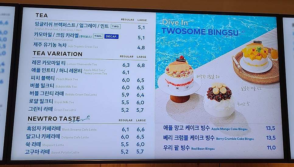 투썸플레이스거제옥포로점 이미지