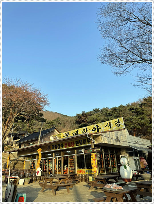 강화석모도밴댕이 이미지