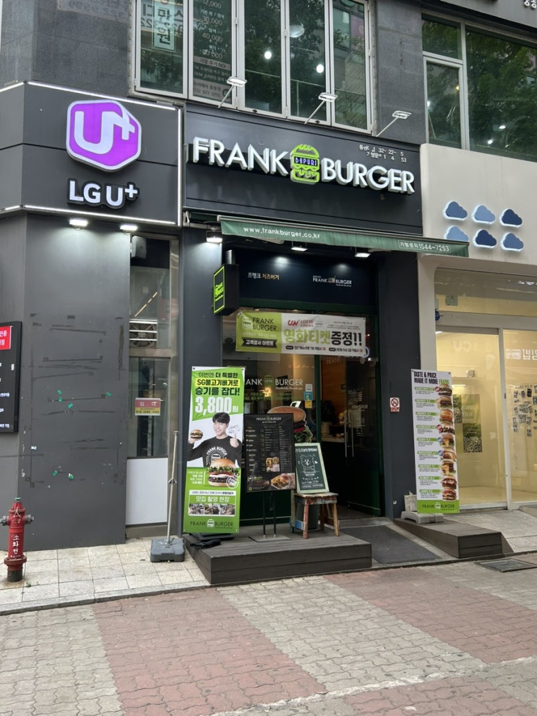 프랭크버거 중동현대점 이미지