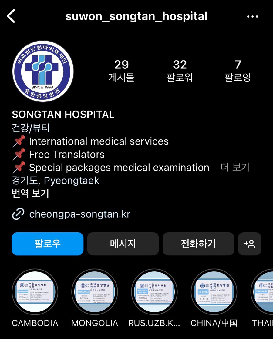 다문화카페 나눔 이미지