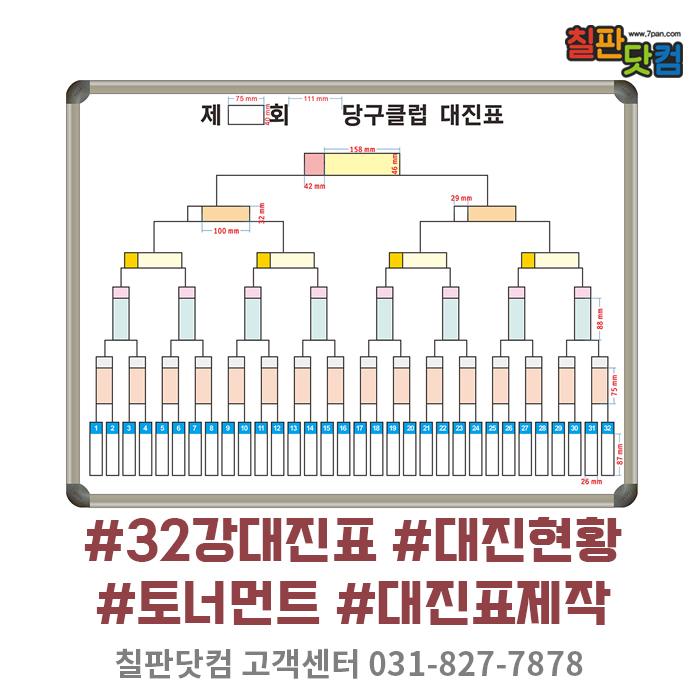 대진인쇄 이미지