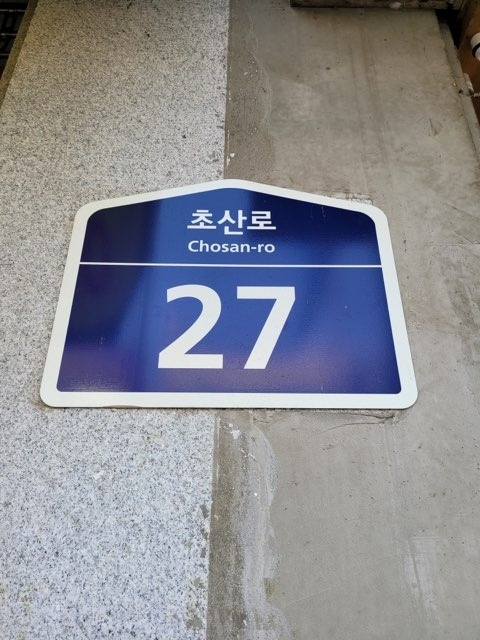 베스트왕족발 이미지