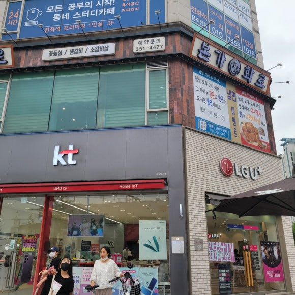 본가화로 이미지