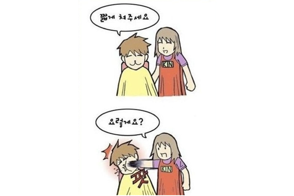 그림커뮤니케이션 이미지