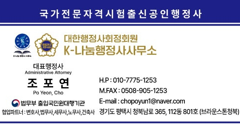 클릭단란주점 이미지