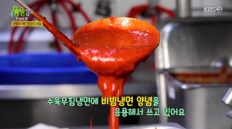 생생면옥 이미지