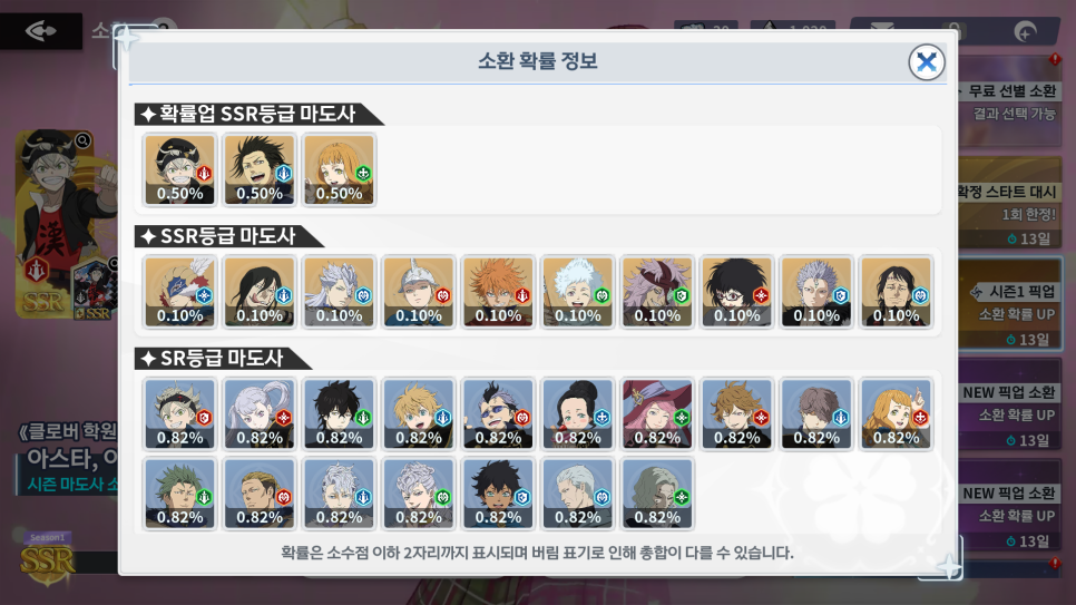 블랙티어 이미지
