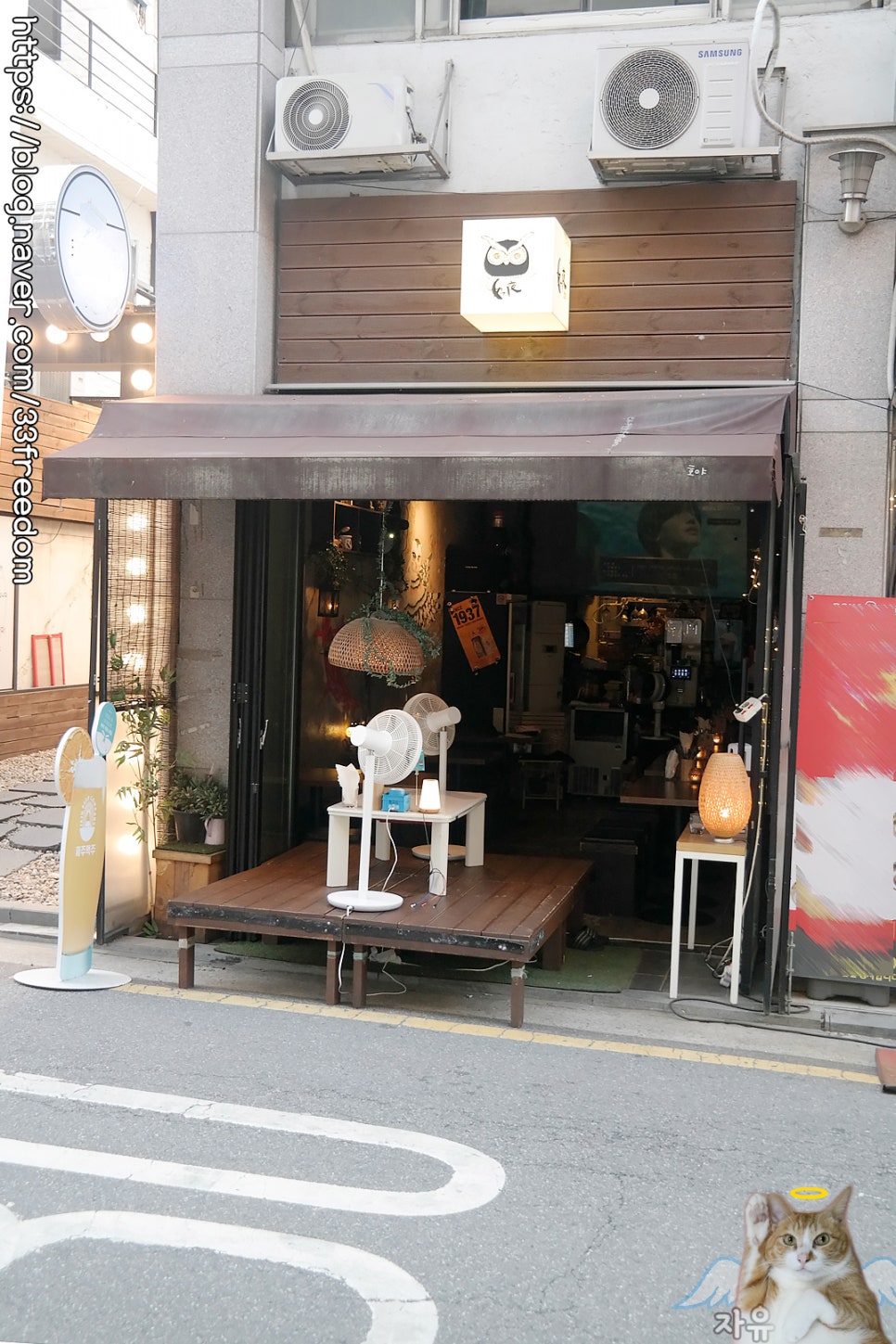 호야실내포차 이미지