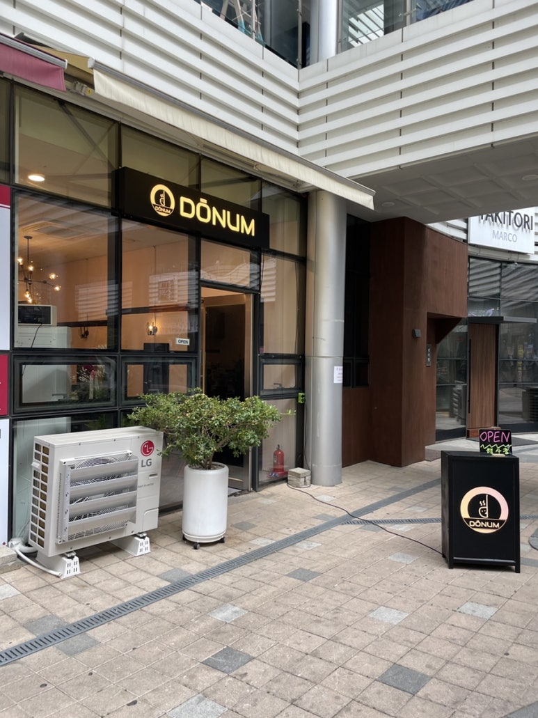 도눔(DONUM) 이미지