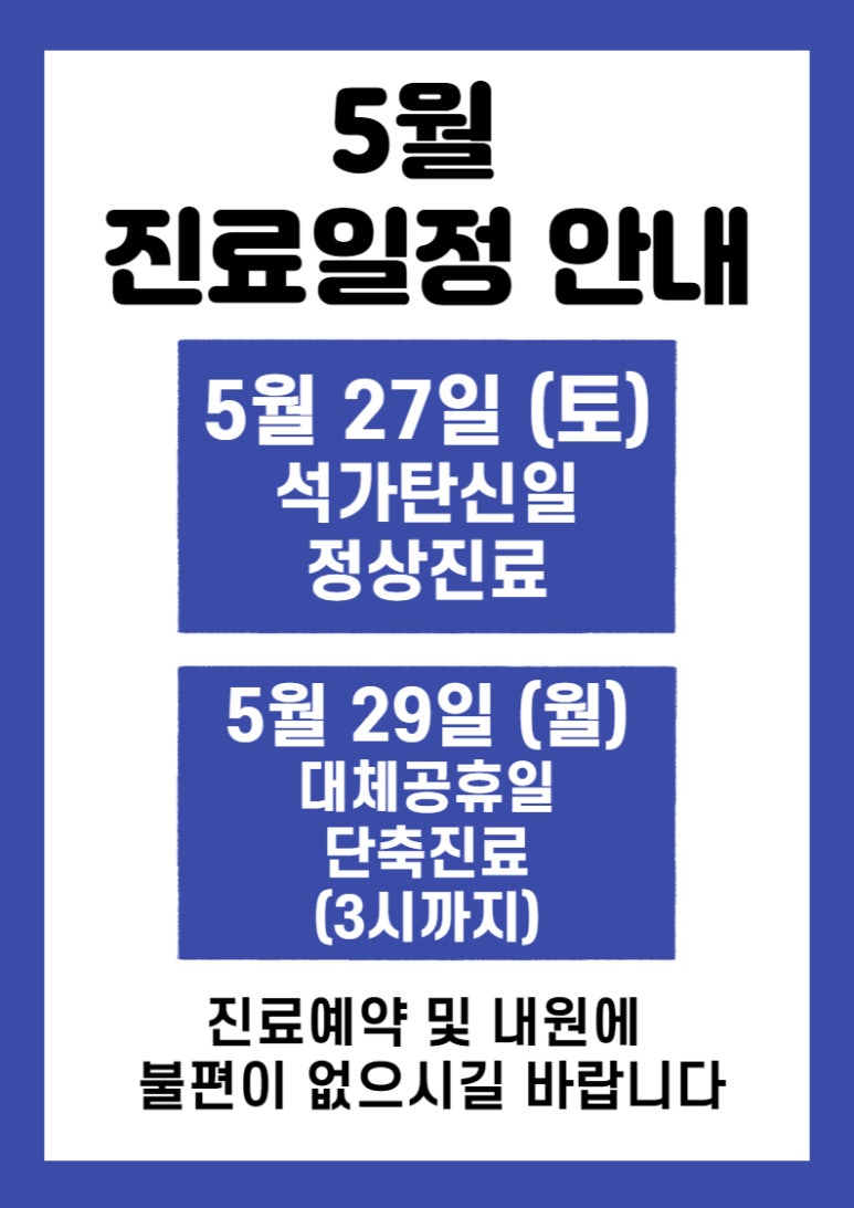 연경손길한의원 이미지
