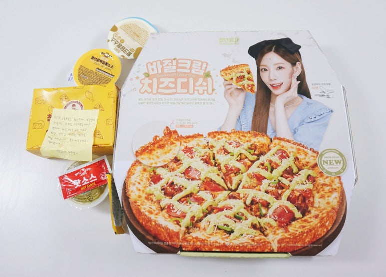 청년피자 의왕점 이미지