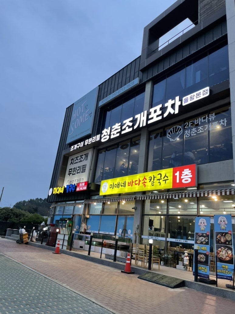 카페청춘드림 이미지