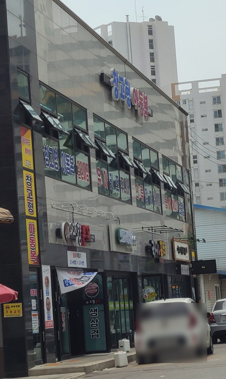 보물섬아동복 이미지