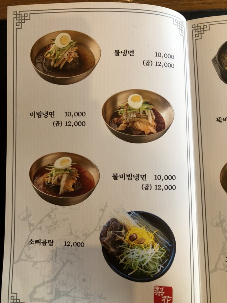 식사하세요 이미지