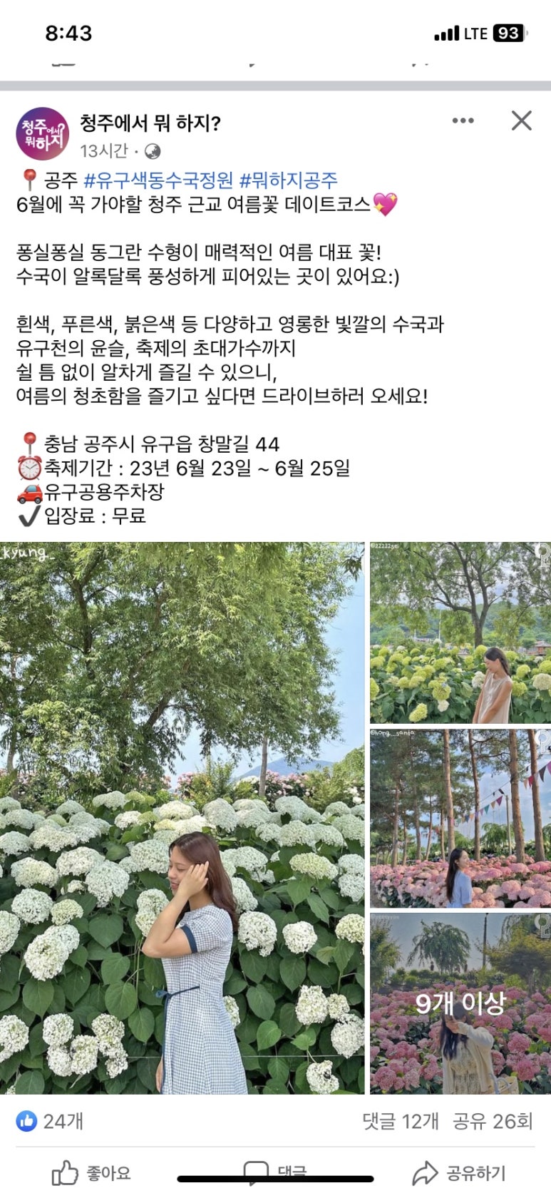 색동광고 이미지