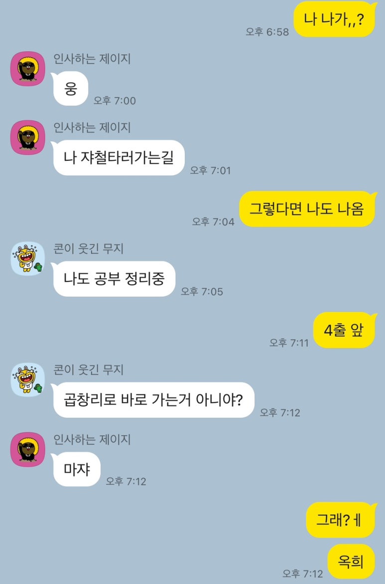 곱창리 이미지