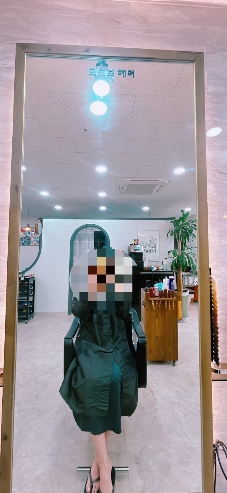 르호봇미용실 이미지