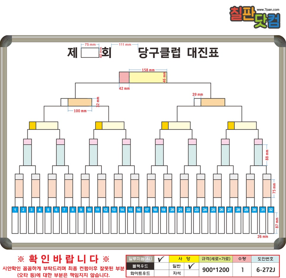 대진인쇄 이미지