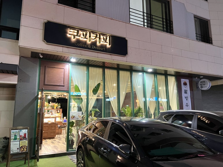 글로리 커피 이미지