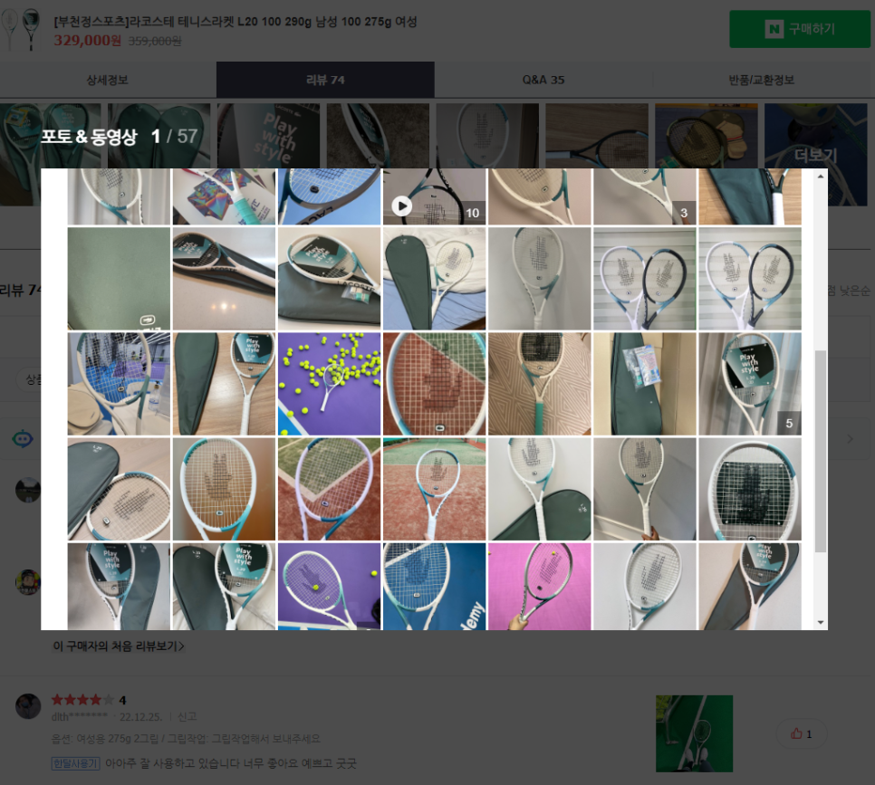 부천정스포츠 이미지