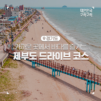 탑트레블 이미지