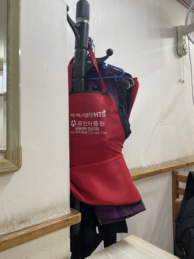피자스쿨강남 이미지