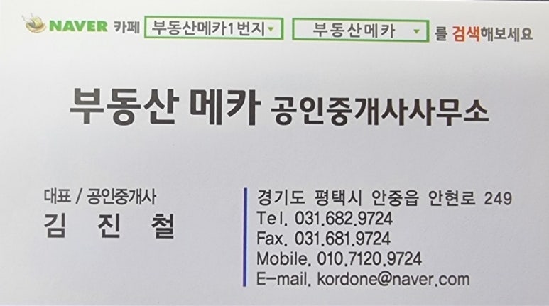 현덕초등학교 이미지