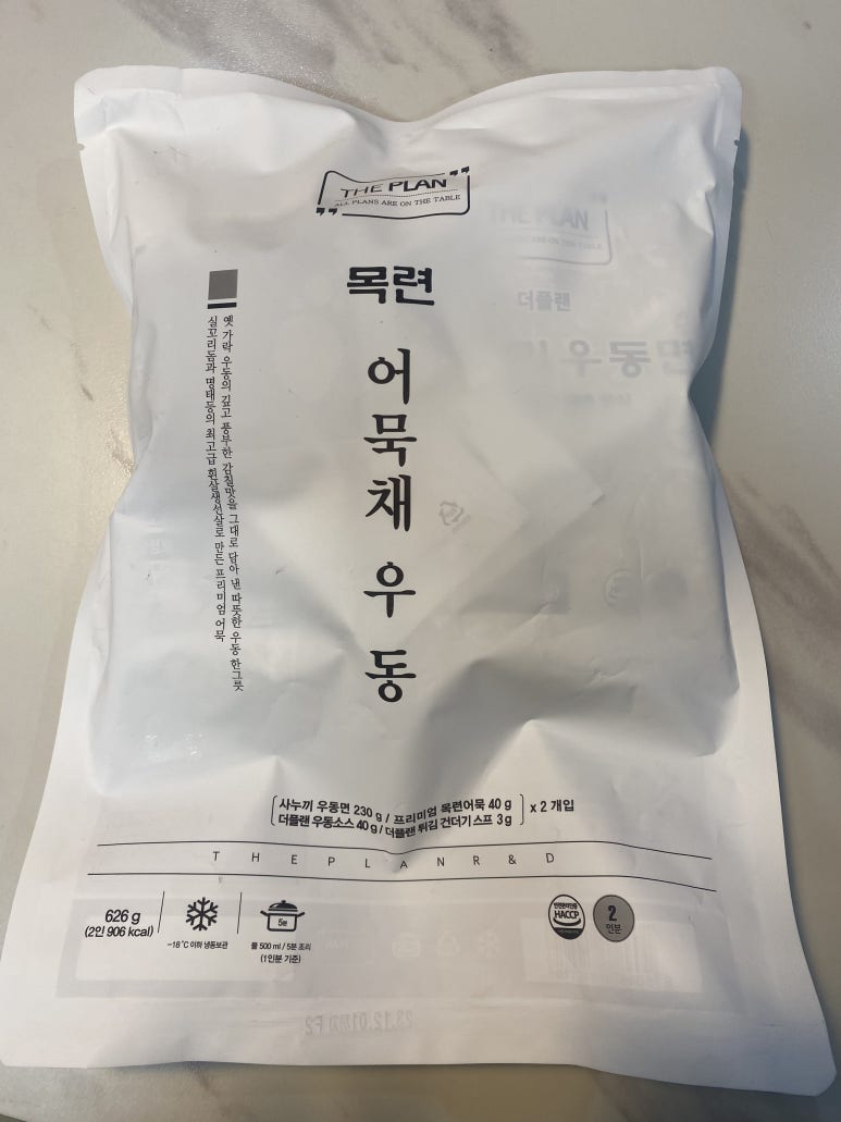 봄스봄스 이미지