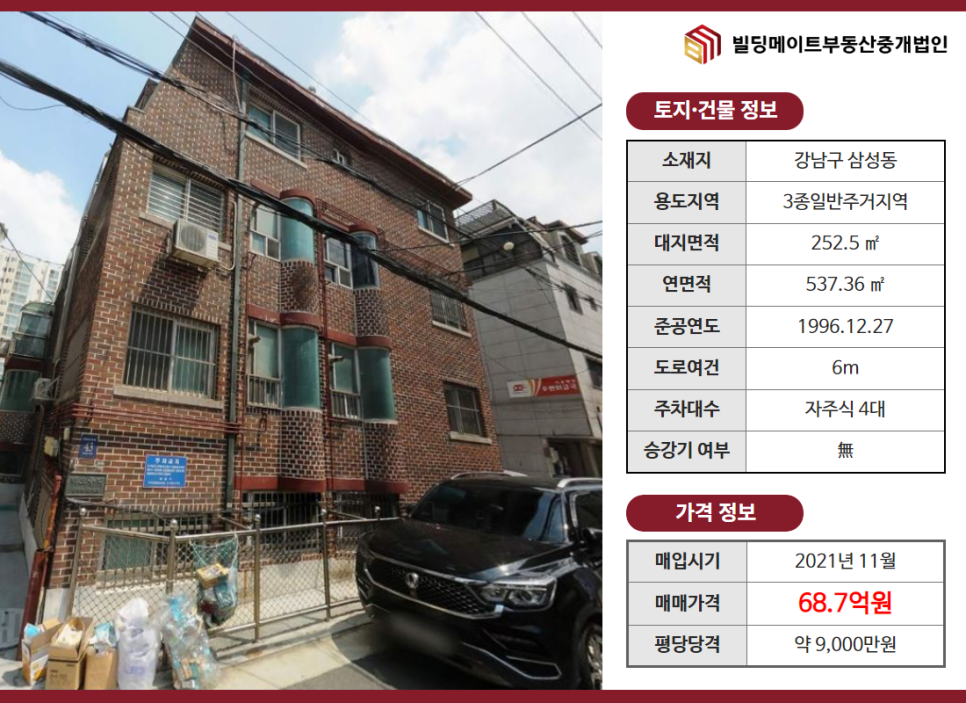 컴퍼니온 주식회사 이미지