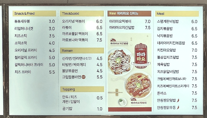 벌툰파리지앵동탄 이미지