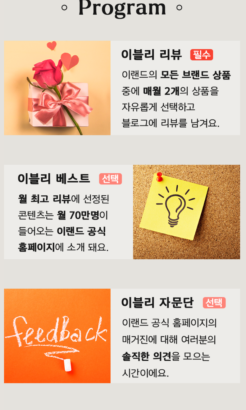 이블리 이미지
