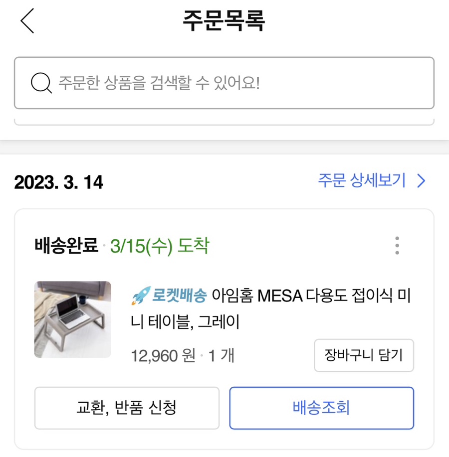 (주)퍼스트룩 이미지