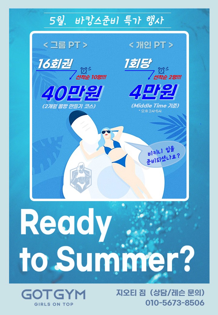 지오티짐 이미지