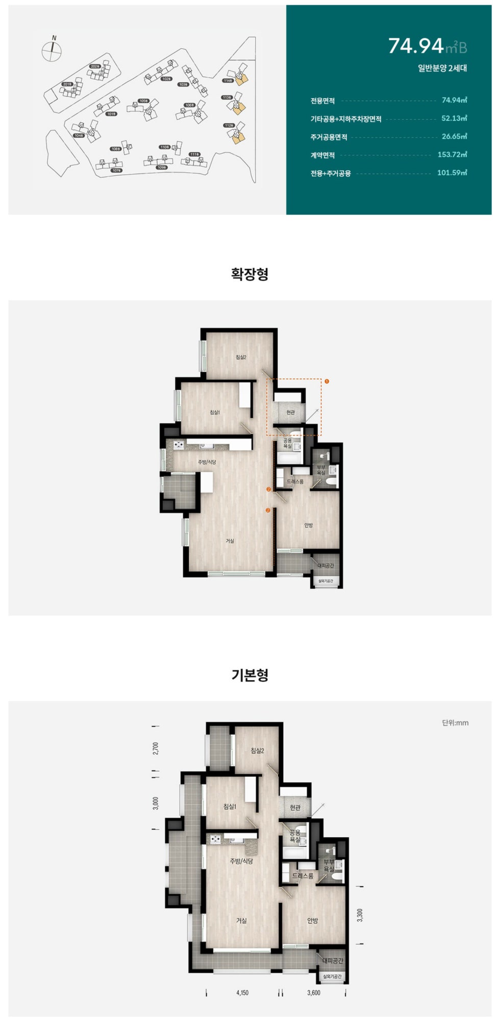 엘리니티 어린이집 이미지