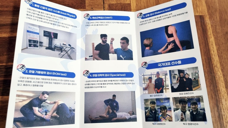 피지오랩운동센터 이미지