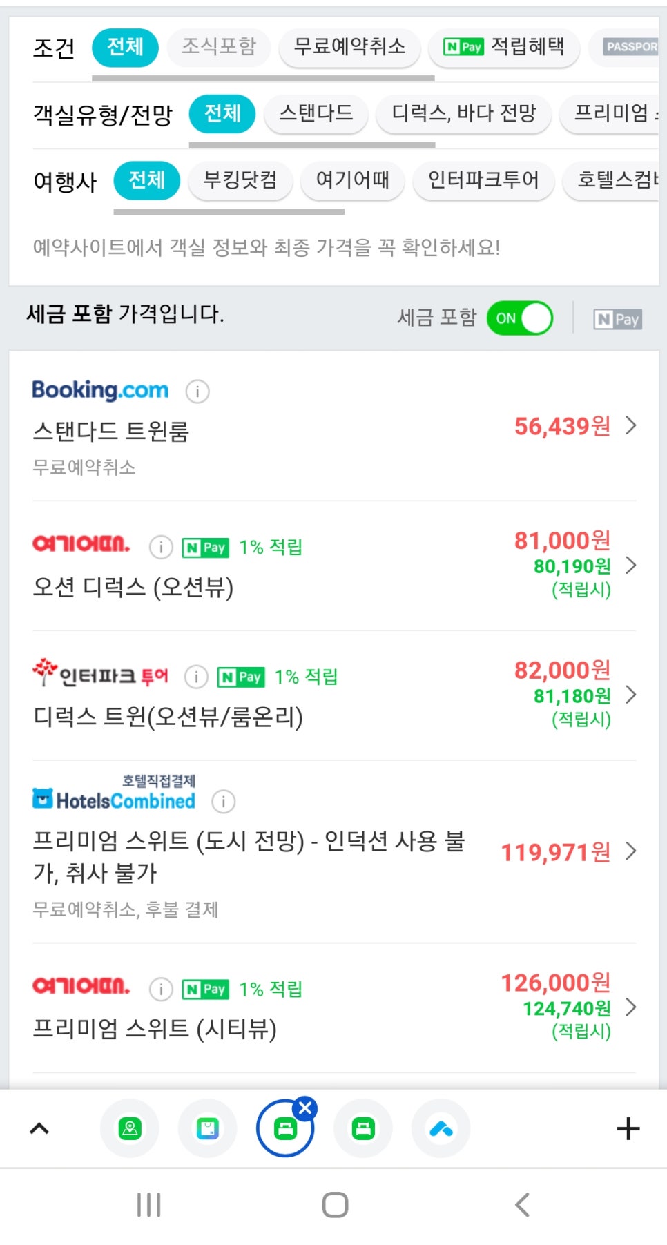 제주담투어 이미지