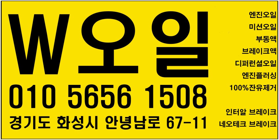 천안뫼비우스 이미지