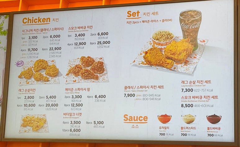 파파이스 인하대역점 이미지