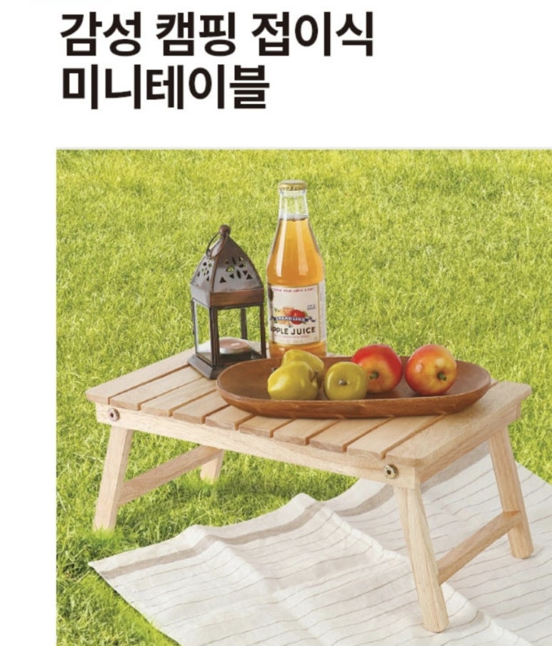 애플꼬마김밥세종 이미지