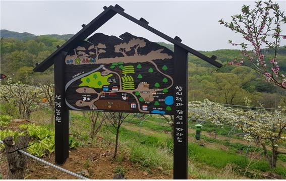 선경농원하늘숲아이자리 이미지