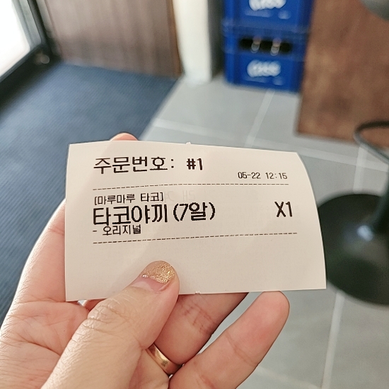 마루마루타코 이미지